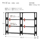 2連スチール書架(天地4段 RKU 1350-340 BK) 9枚目画像