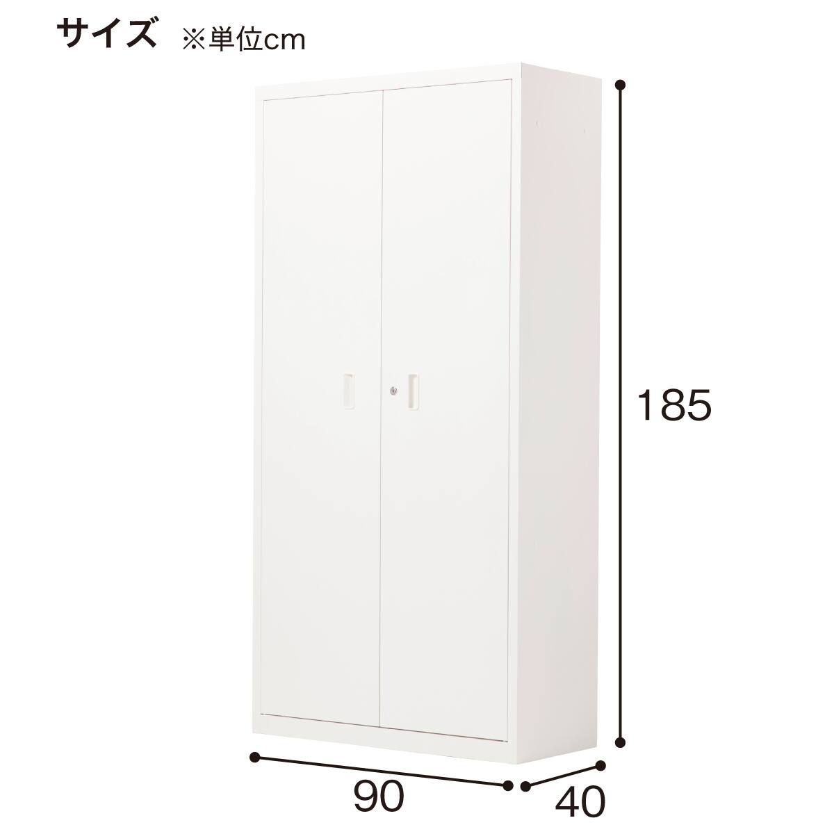 RRR様用 ニトリ キャビネットx2 背面パネル 合計３点 スチール書庫(TSNS2-03N 両開き戸 BK) | ニトリネット【公式】 家具