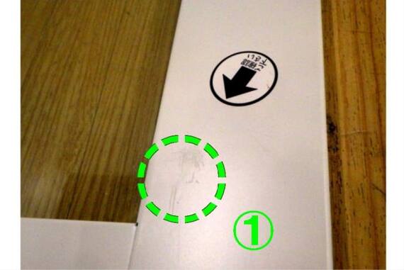 スライダー画像