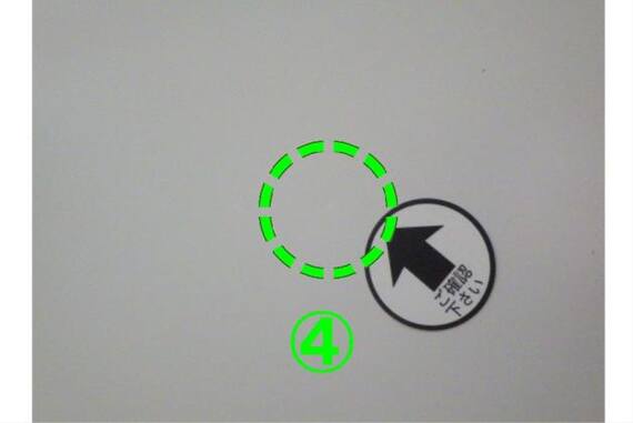 スライダー画像