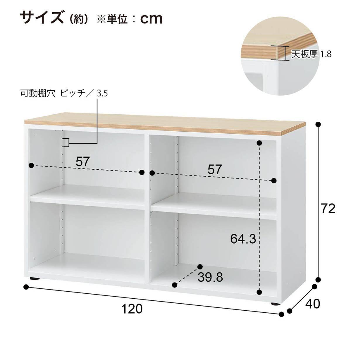 ニトリスチール書庫 スチール書庫( NT4O OAK/BK) | ニトリネット【公式】 家具・インテリア通販