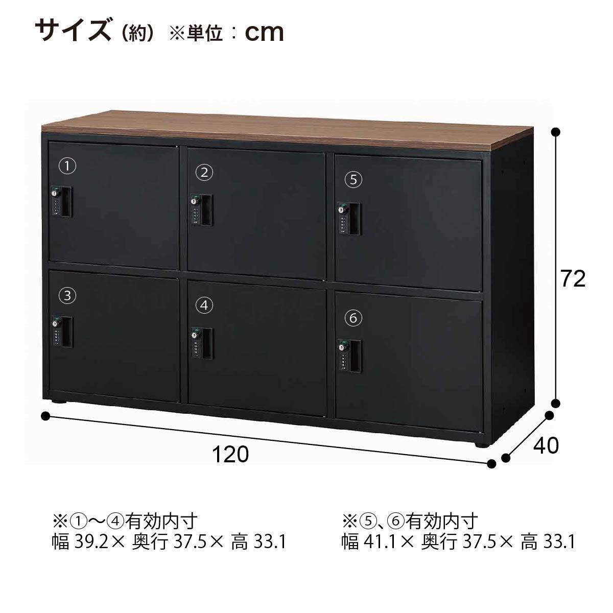 スチールロッカー(NT6D WN/BK) | ニトリネット【公式】 家具