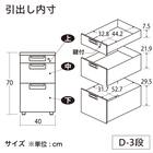 片袖机(LEED 127D-3 奥行70cm 下段引出し深型  T2/BK) 2枚目画像