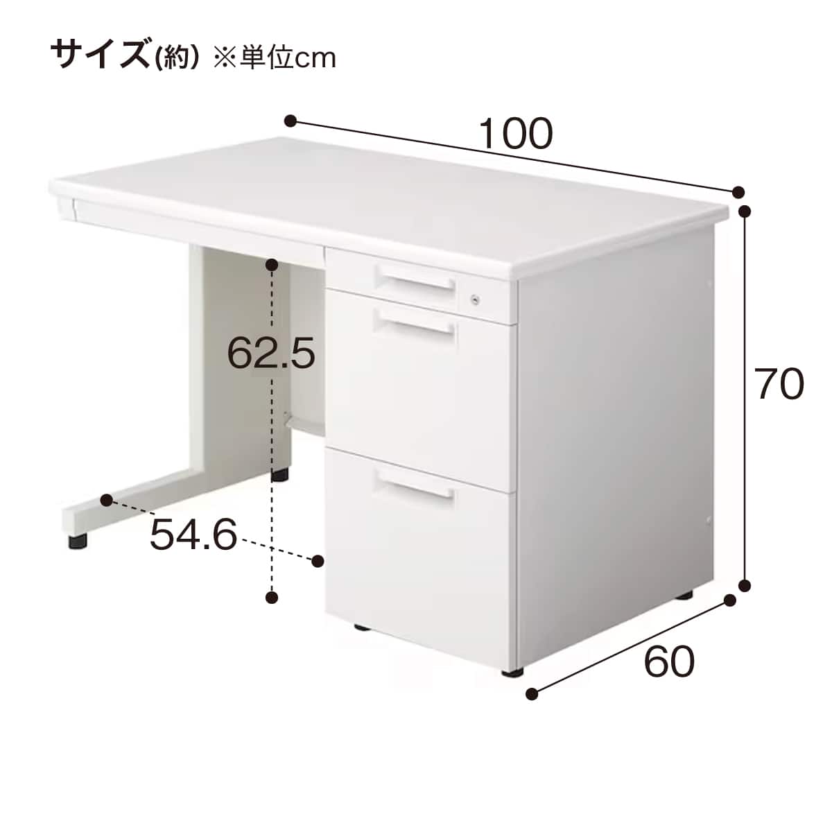 片袖机(LEED 106A-3 奥行60cm 中段下段引出し同サイズ T2/BK) | ニトリ