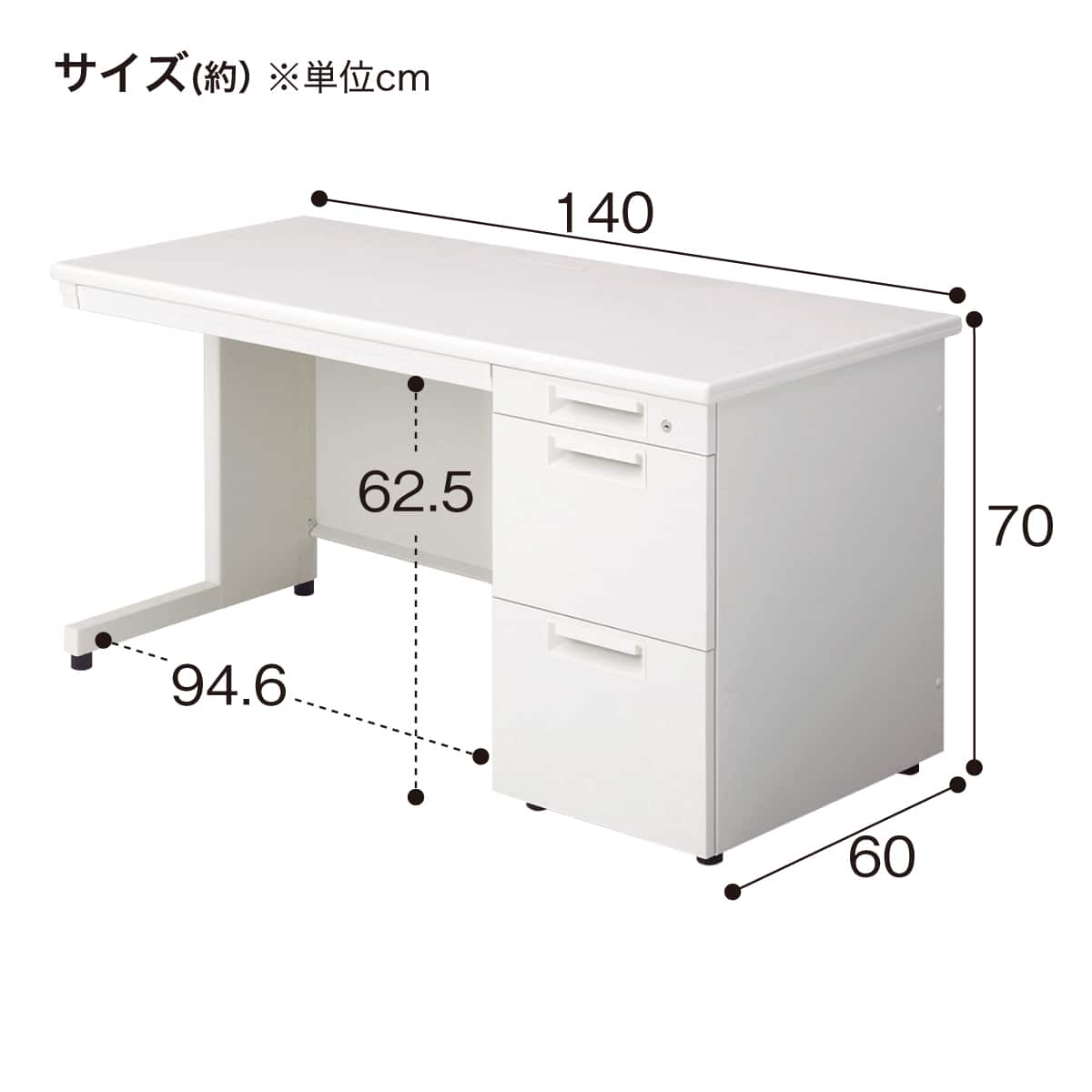 片袖机(LEED 146A-3 奥行60cm 中段下段引出し同サイズ T2/BK) | ニトリ