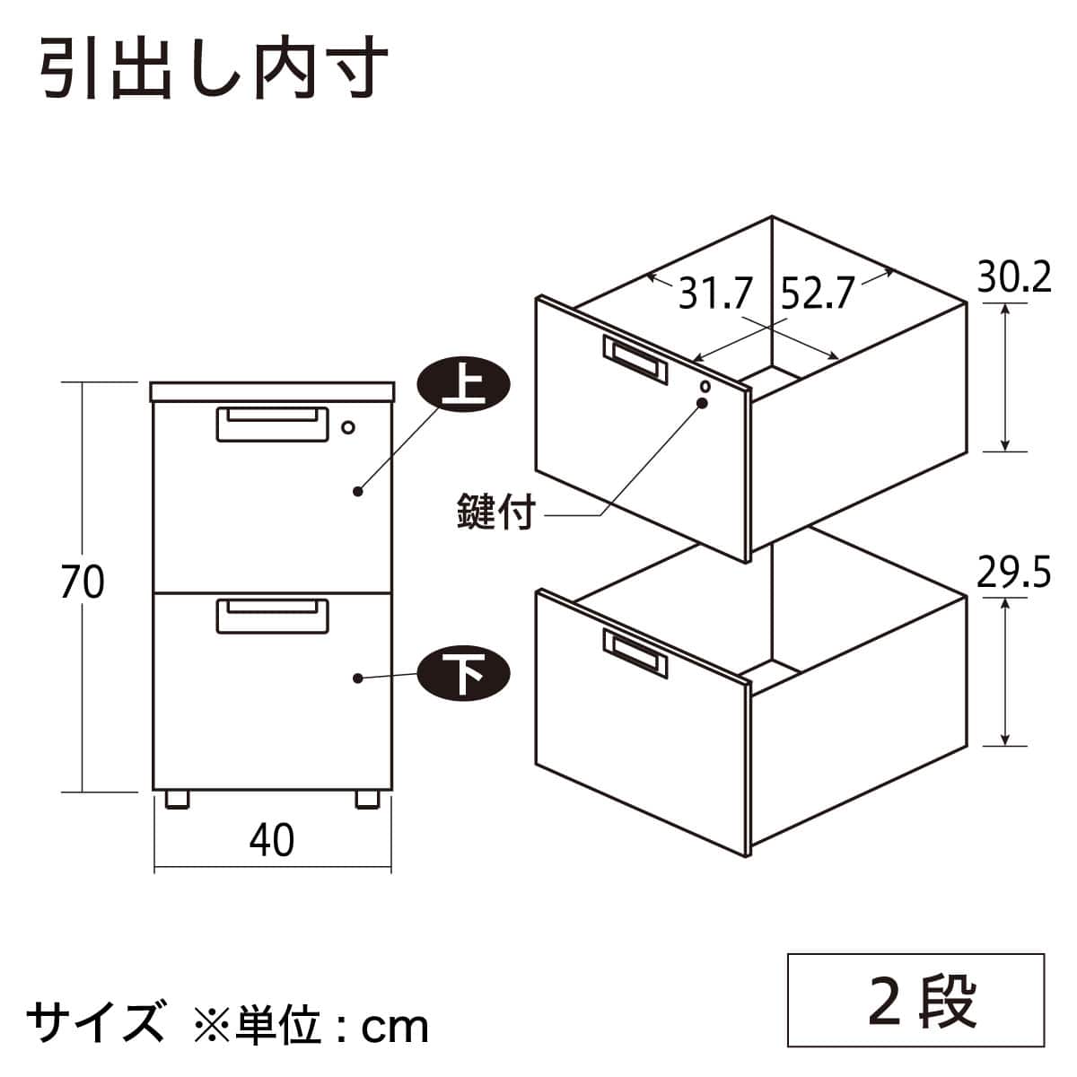 脇机(2段 LEED 047D-2 奥行70cm WS/W4) | ニトリネット【公式】 家具