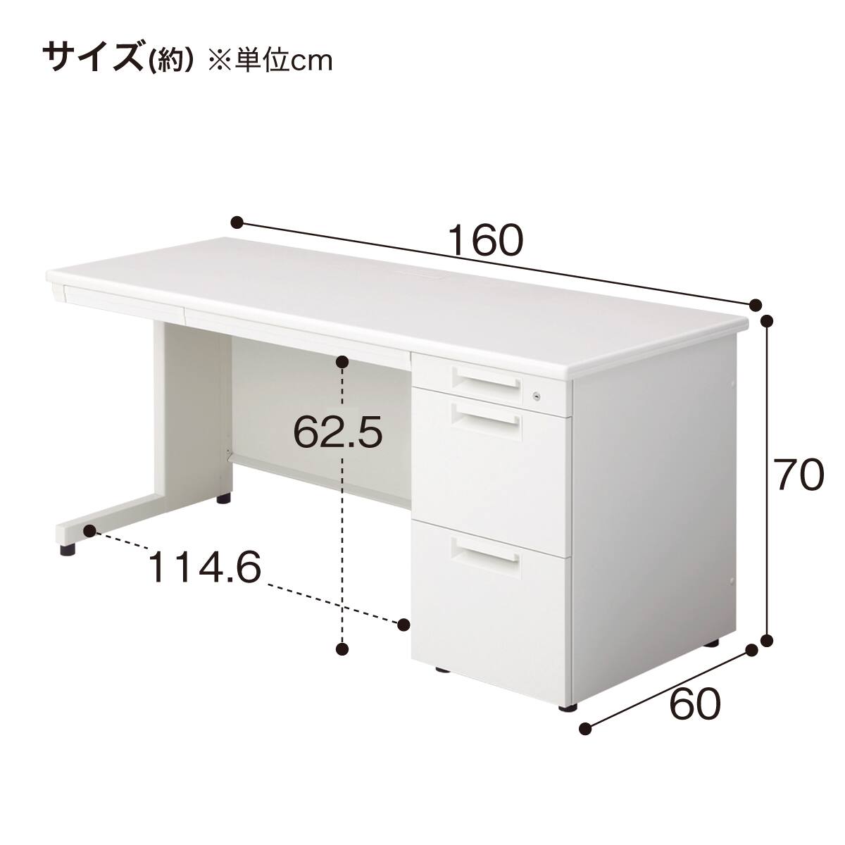 片袖机(LEED 166A-3 奥行60cm 中段下段引出し同サイズ WM/W4) | ニトリ