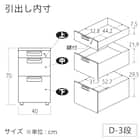 両袖机(LEED 157D-33 奥行70cm 下段引出し深型 WM/W4) 2枚目画像