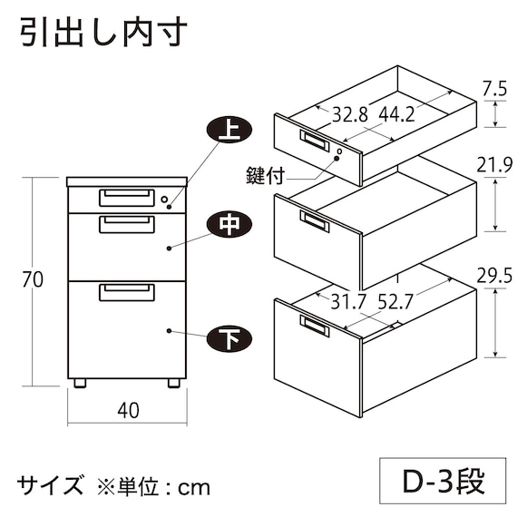 両袖机(LEED 157D-33 奥行70cm 下段引出し深型 WM/W4) 2枚目画像