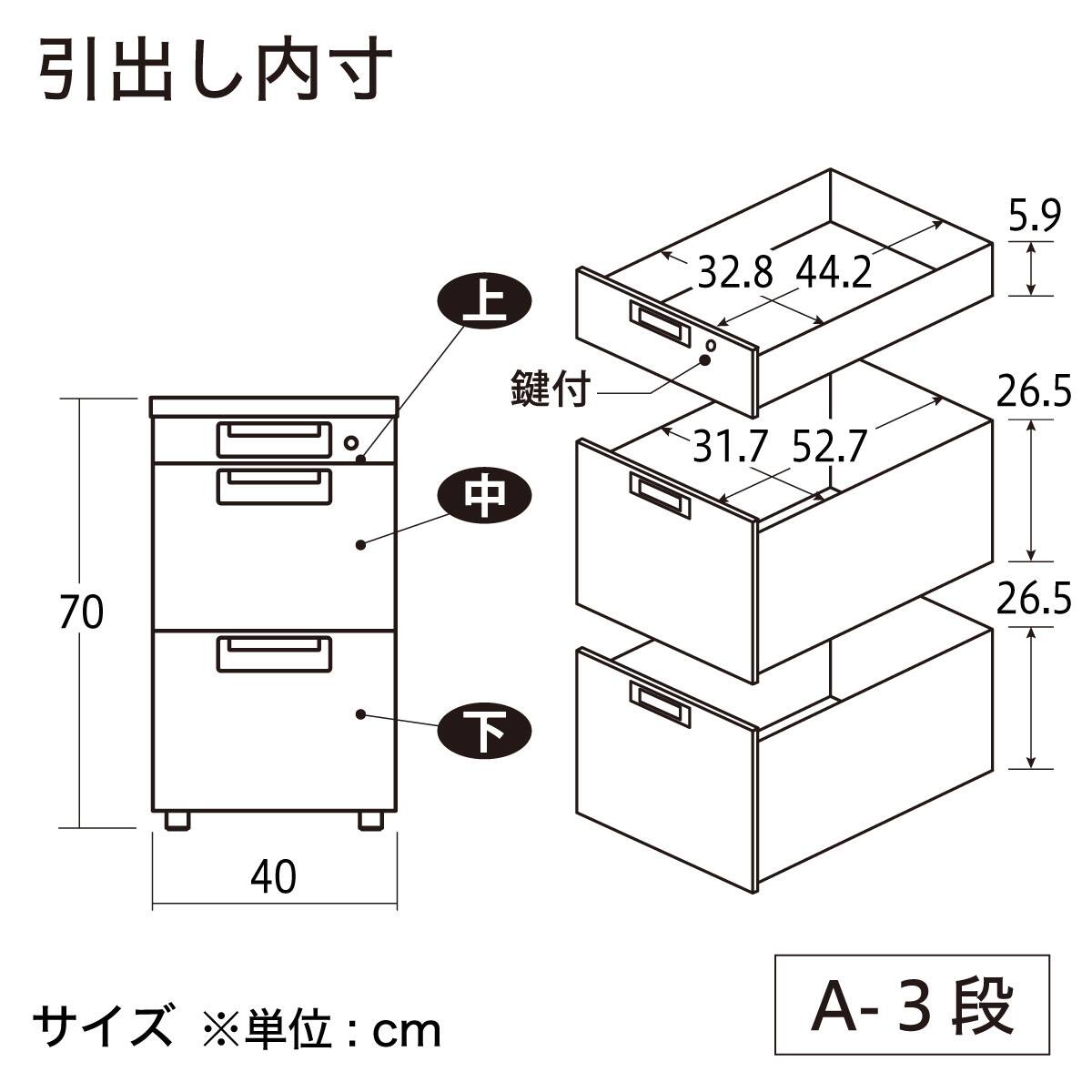両袖机(LEED 167A-33 奥行70cm 中段下段引出し同サイズ WM/W4