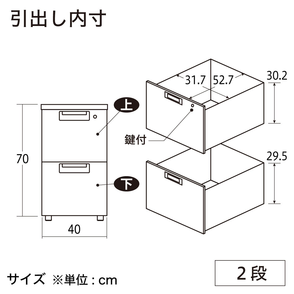 両袖机(LEED 166D-32 奥行60cm 下段引出し深型 WM/W4) | ニトリネット