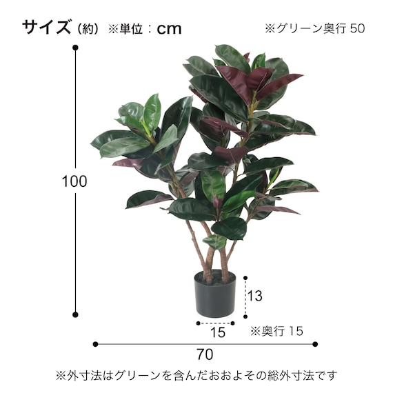 フェイクグリーン(高さ100cm フィカスバーガンディ GLP-1535) 4枚目画像