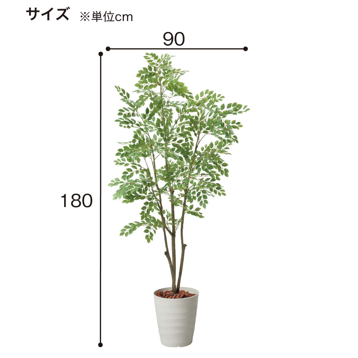 フェイクグリーン(高さ180cm トネリコポット 1497 IV) | ニトリネット