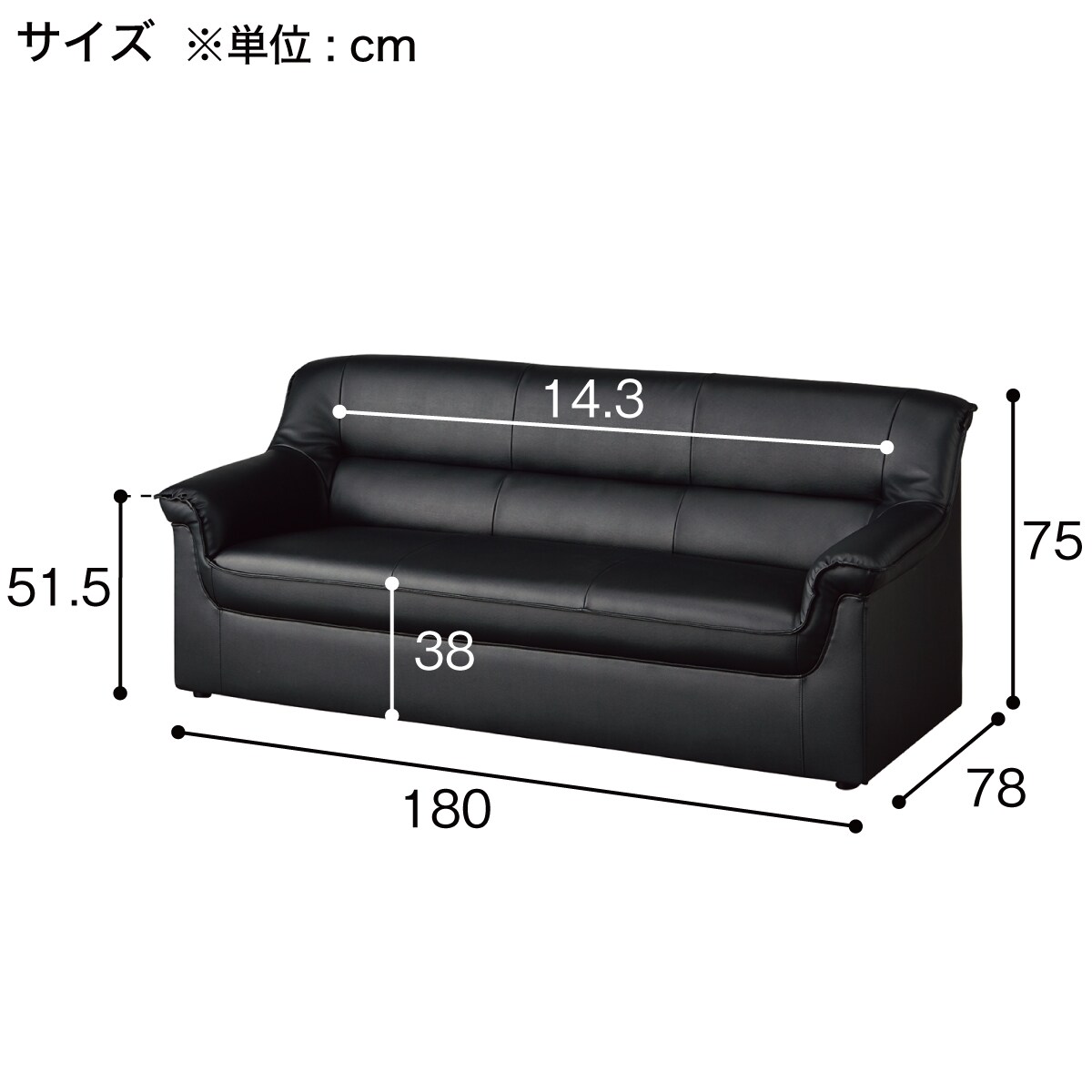 ソファー ソファ 3人掛け 電動リクライニングソファ (ジャファー 両 NB BK) ニトリ : 1141310 : ニトリ Yahoo!店 - 通販  - Yahoo!ショッピング