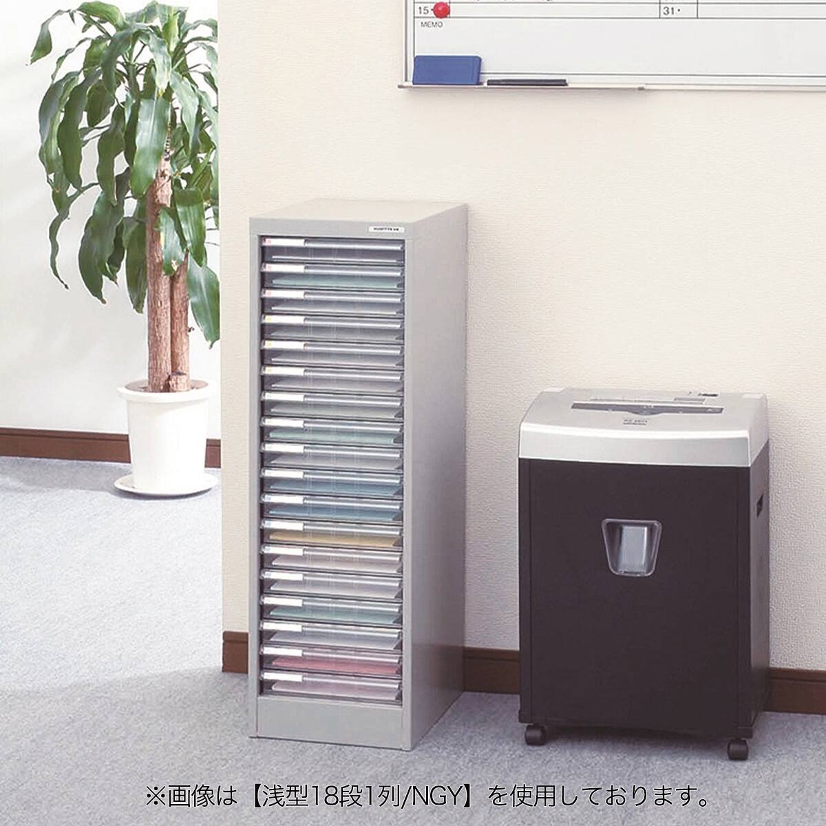 フロアケース(浅型18段1列 AF-18 BK) | ニトリネット【公式】 家具