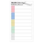 フロアケース(浅型6段・深型6段1列 A3F-12 NGY) 2枚目画像