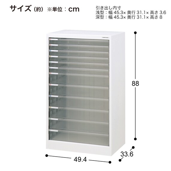 フロアケース(浅型6段・深型6段1列 A3F-12 NGY) 3枚目画像