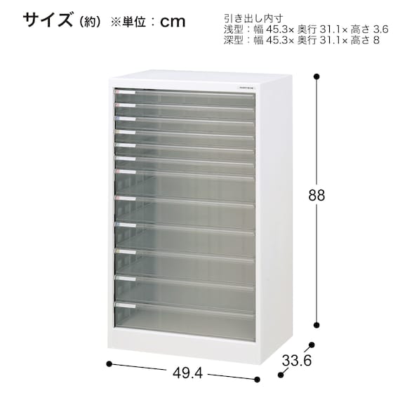 フロアケース(浅型6段・深型6段1列 A3F-12 NGY) 3枚目画像