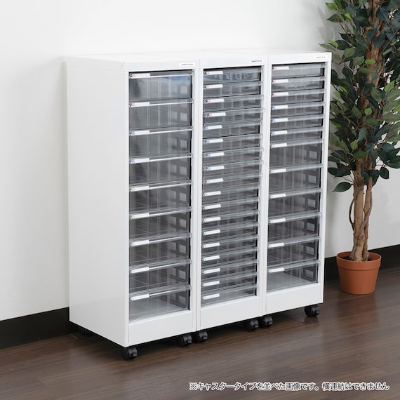 フロアケース(浅型18段1列 AF-C18 WH キャスター付) 3枚目画像