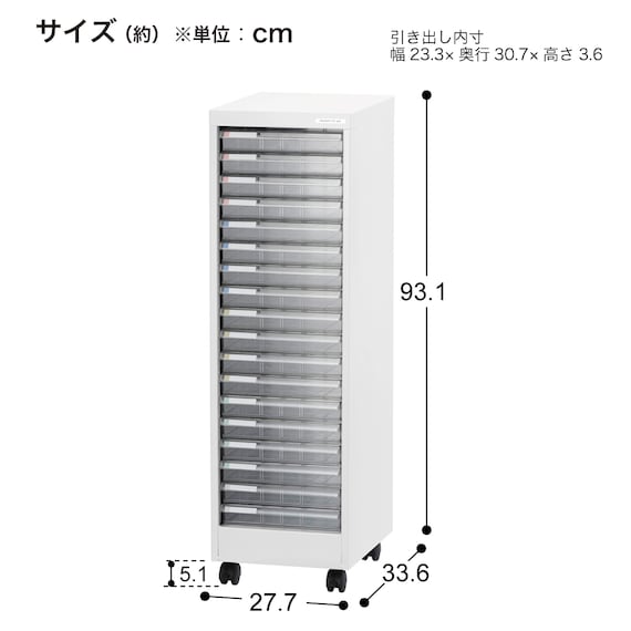 フロアケース(浅型18段1列 AF-C18 WH キャスター付) 5枚目画像