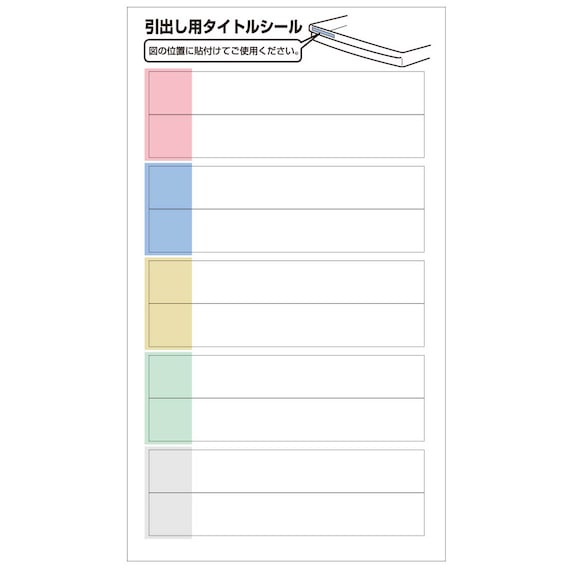 フロアケース(浅型24段3列 AF-72 WH ハイタイプ) 2枚目画像