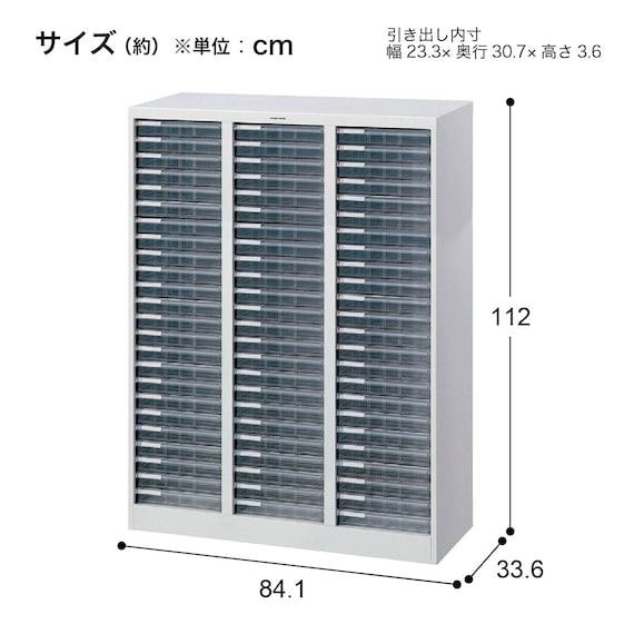 フロアケース(浅型24段3列 AF-72 WH ハイタイプ) 3枚目画像