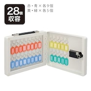 横型キーボックス(NKB-DE28 ダイヤル錠)