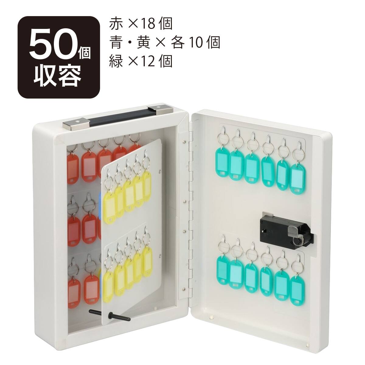 キーボックス(NKB-D05 ダイヤル錠) | ニトリネット【公式】 家具