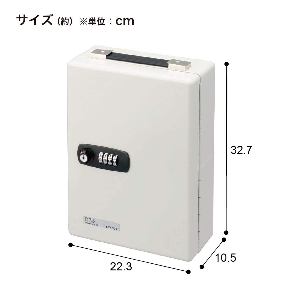キーボックス(NKB-D05 ダイヤル錠) | ニトリネット【公式】 家具