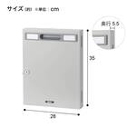 キーボックス(KS-32 シリンダー錠) 8枚目画像