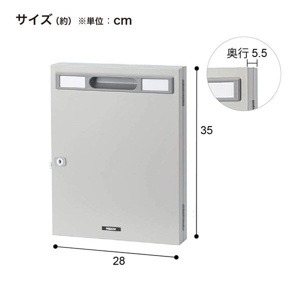 キーボックス(KS-32 シリンダー錠) 8枚目画像