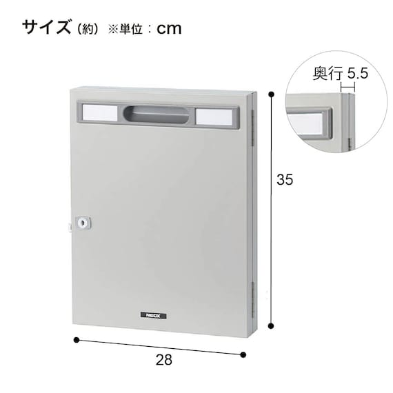 キーボックス(KS-32 シリンダー錠) 8枚目画像