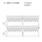 キーボックス(KS-32 シリンダー錠) 9枚目画像