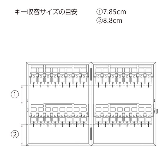 キーボックス(KS-32 シリンダー錠) 9枚目画像