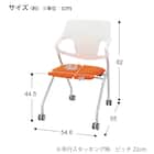 ミーティングチェア(NCX-W-OR) 7枚目画像