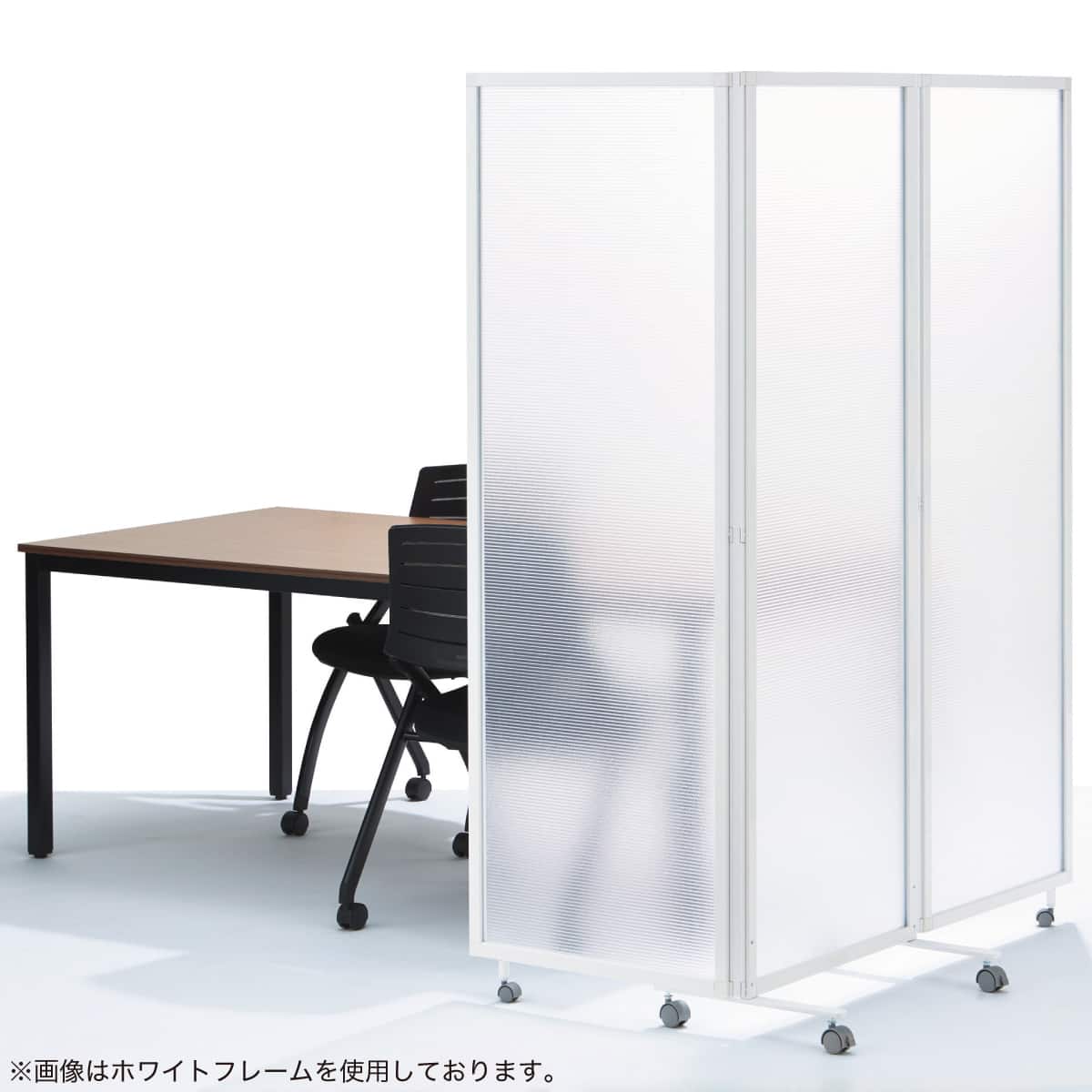 三つ折パーテーション(シャスタ3 PC/SI) | ニトリネット【公式】 家具