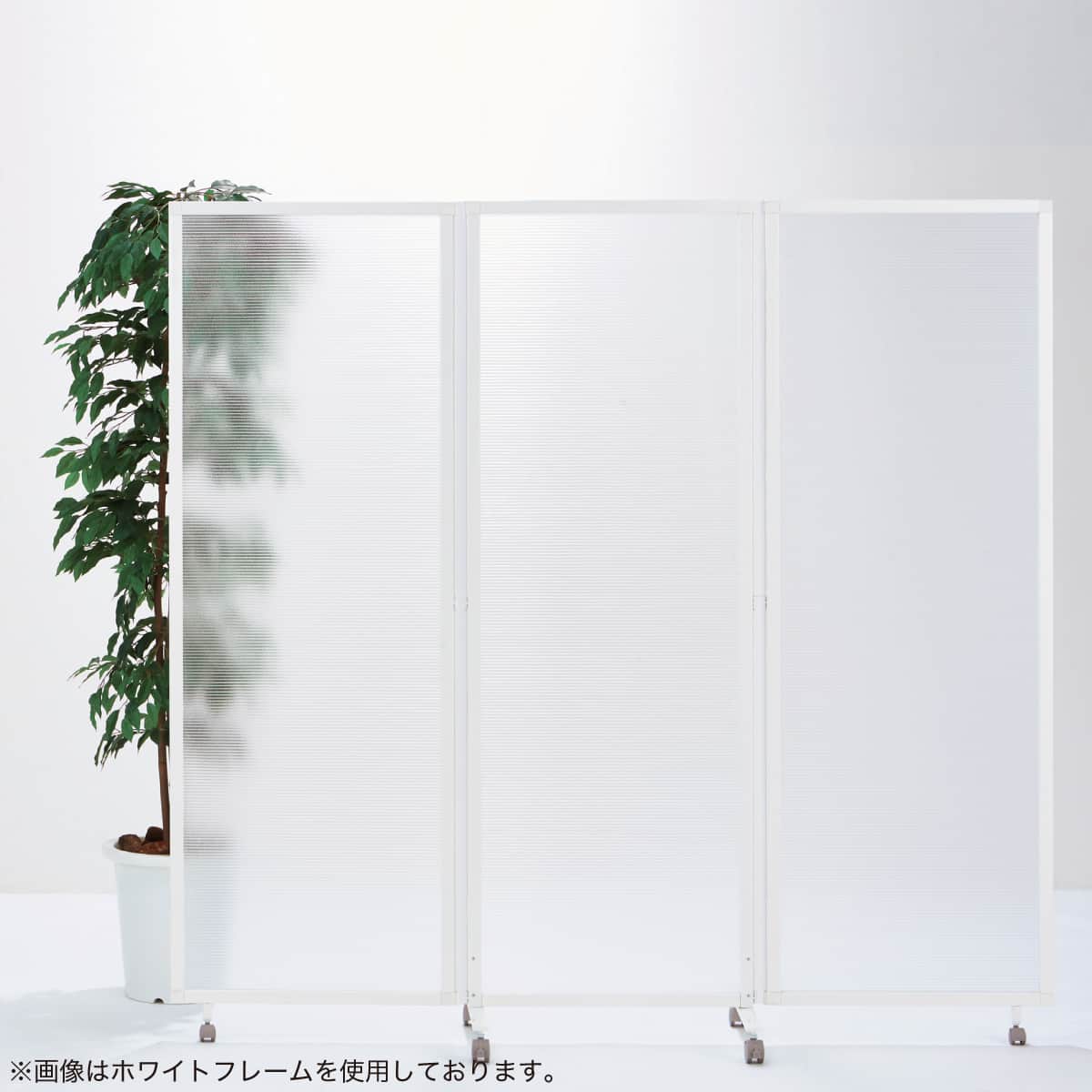 三つ折パーテーション(シャスタ3 PC/SI) | ニトリネット【公式】 家具