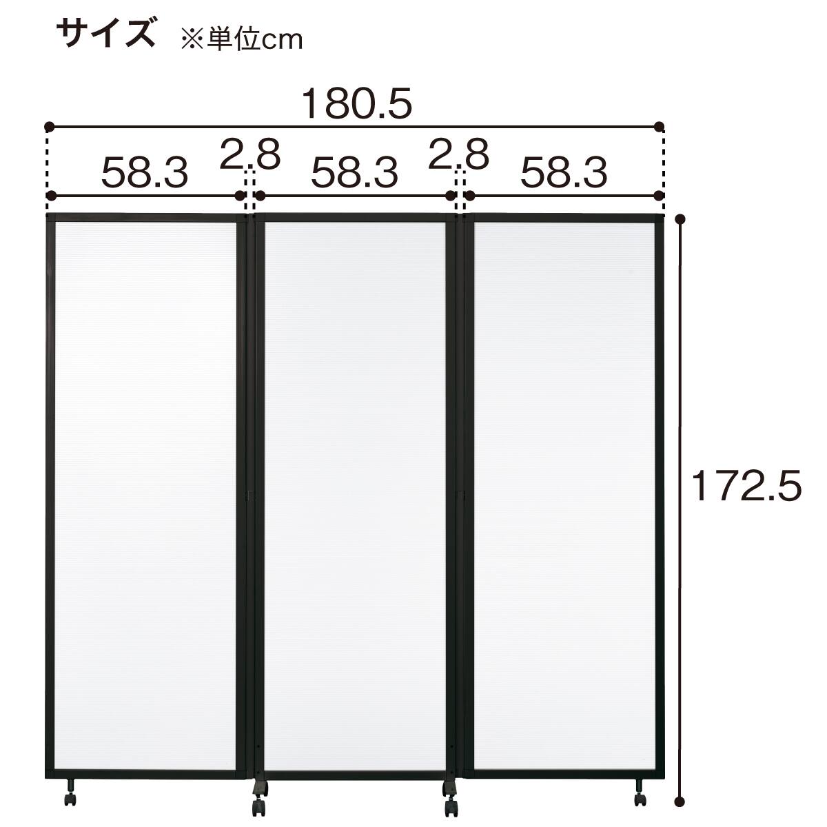 三つ折パーテーション(シャスタ3 PC/BK) | ニトリネット【公式】 家具