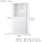 スチール書庫(上ガラス引き戸・下引出し3段 HOS-X BK) 5枚目画像