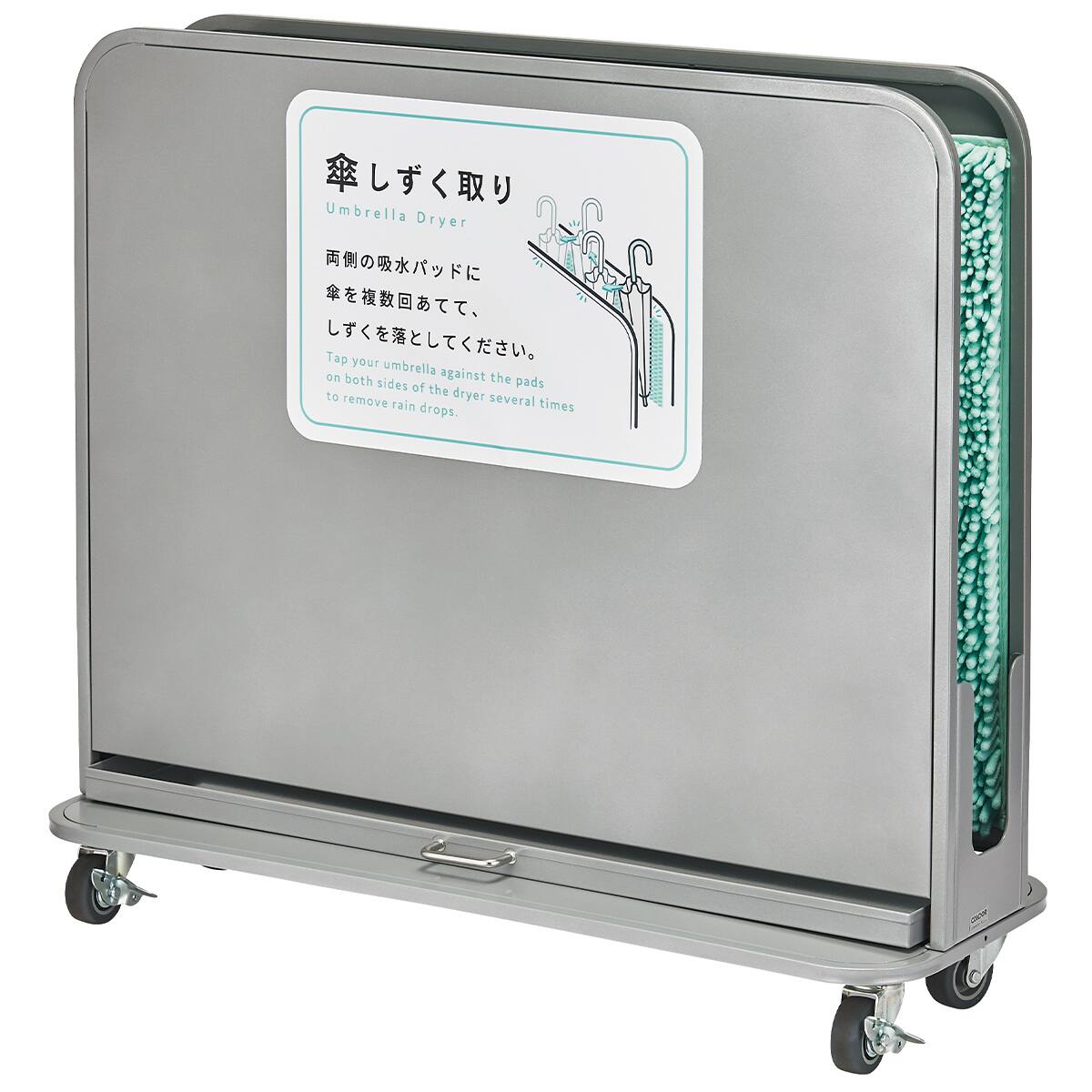 傘しずく取り(NHD-SI Y88L-SB-199655) | ニトリネット【公式】 家具