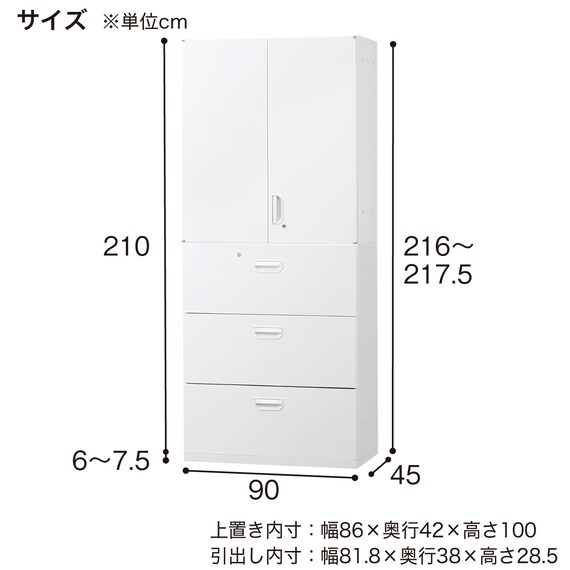 スチール書庫(上両開き・下引出し3段 HOS-X BK) 5枚目画像
