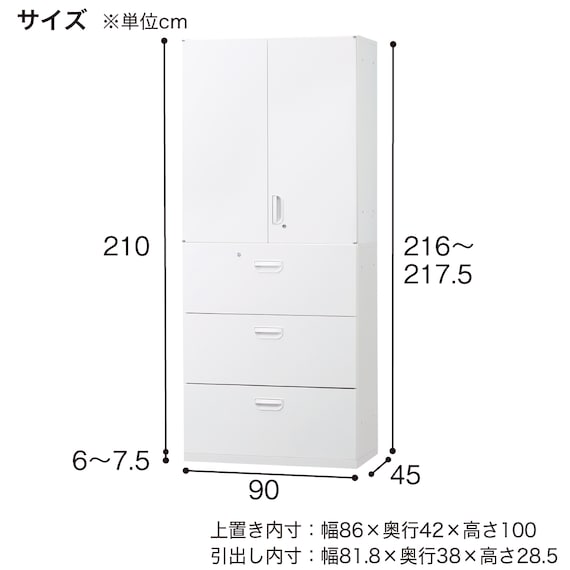 スチール書庫(上両開き・下引出し3段 HOS-X BK) 5枚目画像