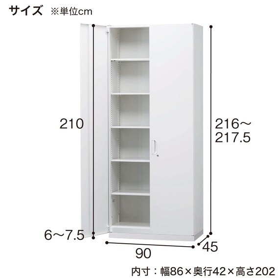スチール書庫(両開き HOS-X BK) 4枚目画像