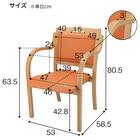 木製チェア(カトレア LBR-LGR) 12枚目画像