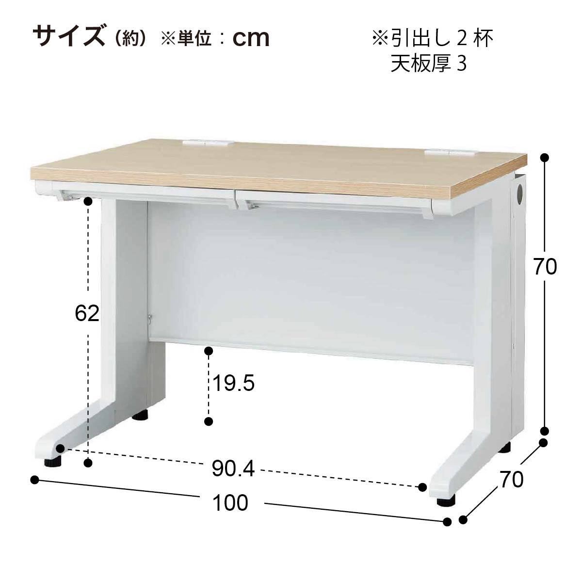 平机(YJC107 WN/BK) | ニトリネット【公式】 家具・インテリア通販