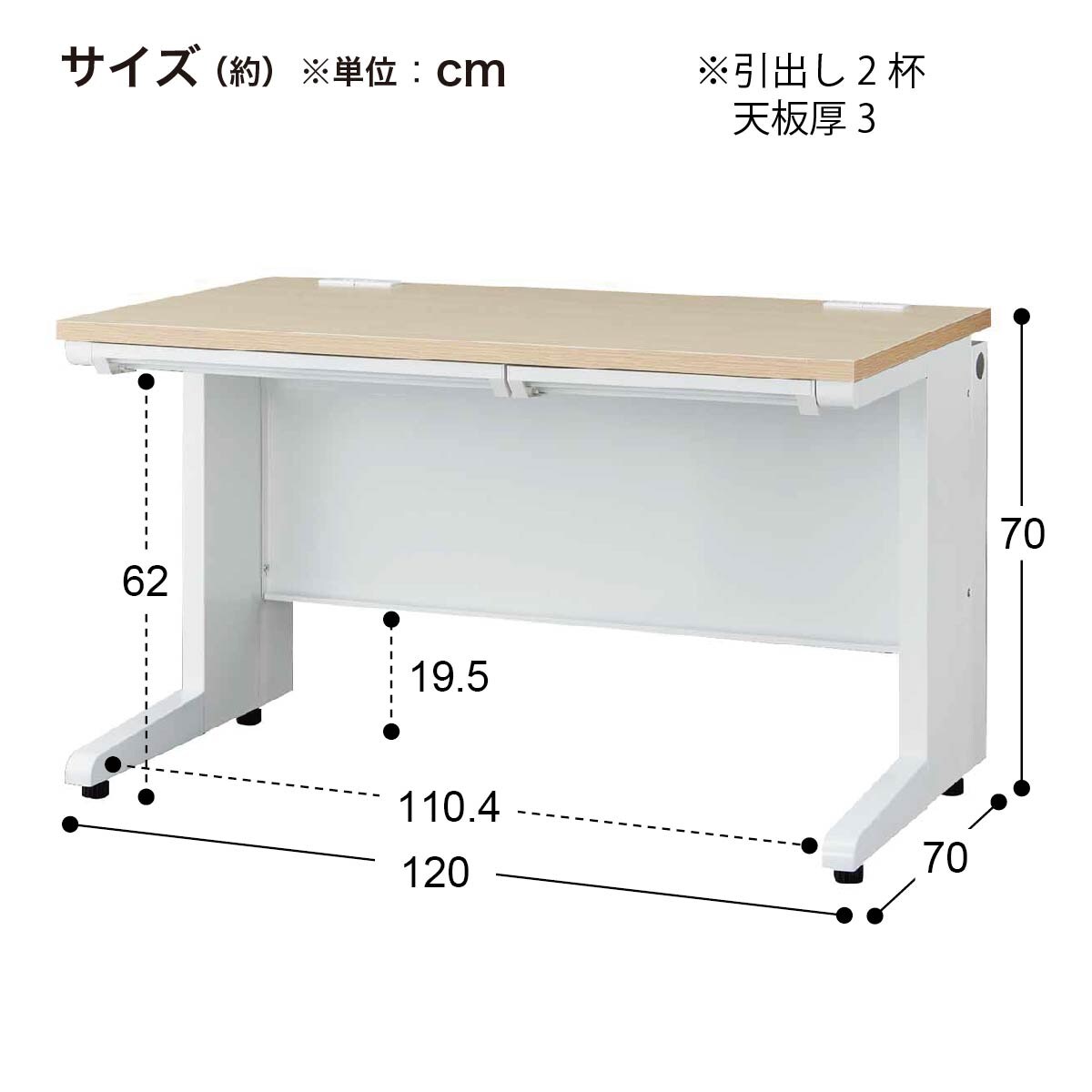 平机(YJC127 WH/WH) | ニトリネット【公式】 家具・インテリア通販