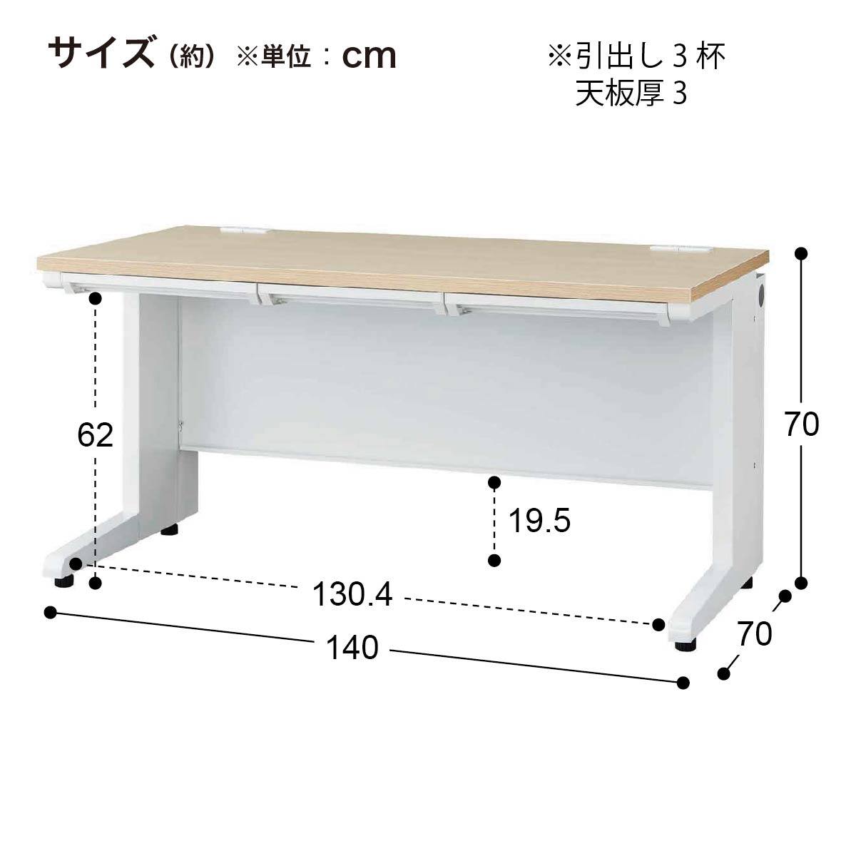 平机(YJC147 WH/WH) | ニトリネット【公式】 家具・インテリア通販