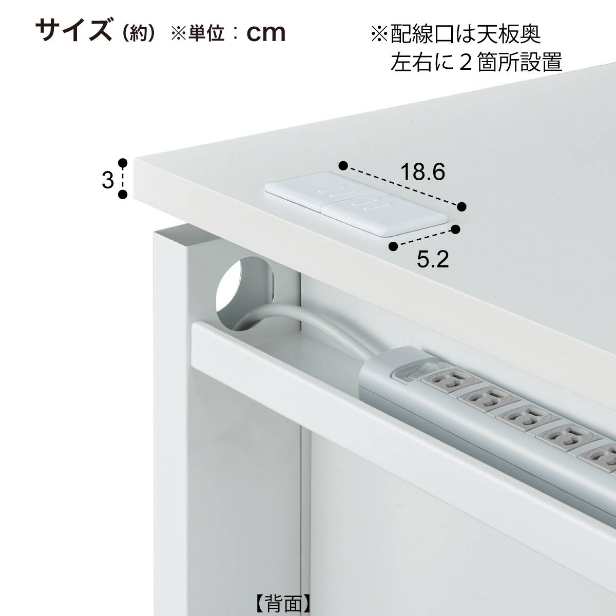 片袖机(YJB107 WH/WH) | ニトリネット【公式】 家具・インテリア通販