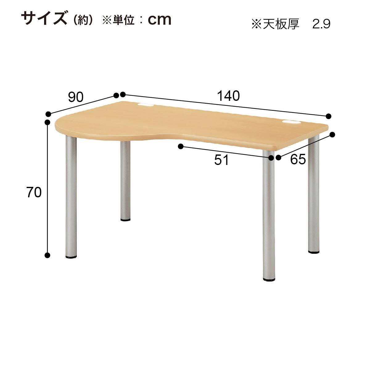 ワークテーブル(NSD-B1490L 左ラウンド NA/BK) | ニトリネット【公式