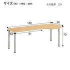 ワークテーブル(NSD-B1890R 右ラウンド WN/BK) 4枚目画像